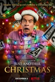 Опять Рождество!