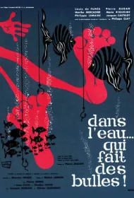 В воде, в которой пузыри