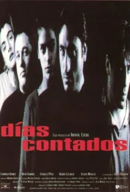 Считанные дни