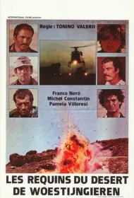 Крест Сахары