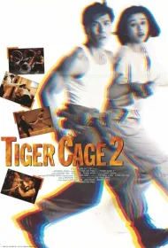 Клетка тигра 2