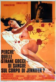 Ирис в крови