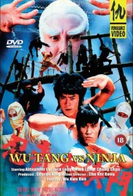 Охотник на ниндзя