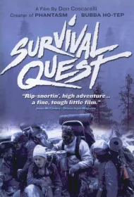 Борьба за выживание