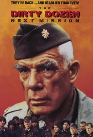 Грязная дюжина: Следующее задание