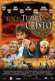 Расследование