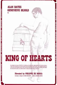 Король сердец