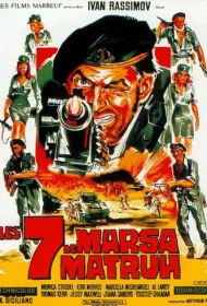 Долгая ночь дезертиров