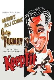 Будь в форме