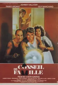 Семейный совет