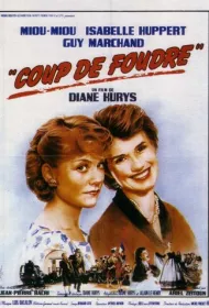 Любовь с первого взгляда