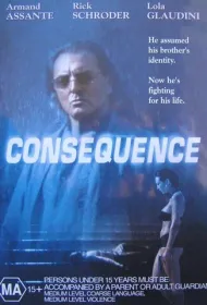 Последствия