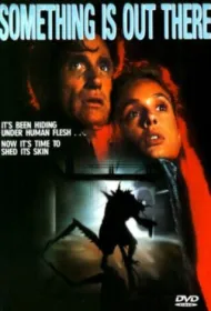 Нечто из другого мира