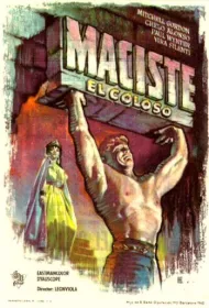 Мацист на земле циклопов