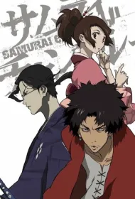 Самурай Чамплу