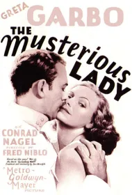 Таинственная дама
