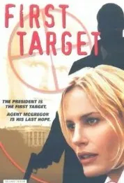 Главная мишень