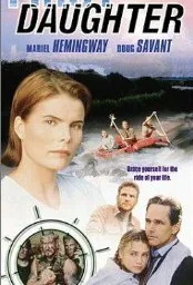 Первая дочь