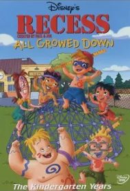 Каникулы: Все выросли