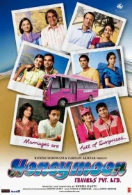 Путешествие в медовый месяц