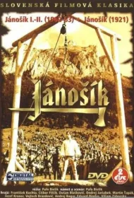 Горные мстители