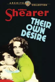 Их собственное желание