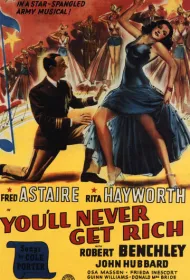 Ты никогда не будешь богаче