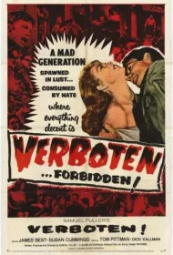 Запретные чувства