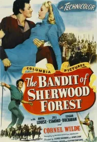 Разбойник и Королева