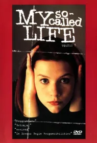 Моя так называемая жизнь