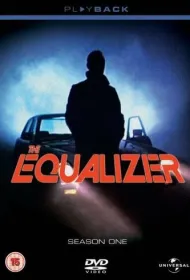 Уравнитель