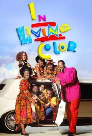 В ярких красках