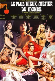 Древнейшая профессия в мире