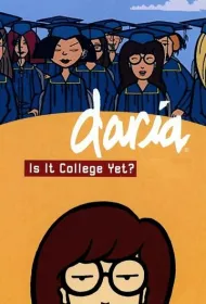 Дарья: Когда же колледж?