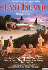 Последний остров