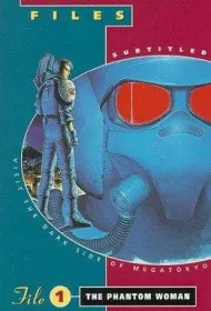 Передовая полиция