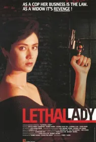 Она стреляет метко Huang jia nu jiang