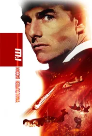 Миссия: невыполнима