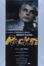 Рэкет