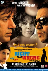 Кто прав, кто виноват