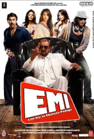 Жизнь взаймы