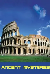 Тайны древности