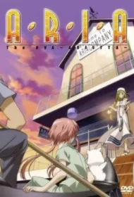 Ария: Ариетта