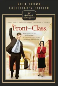 Перед классом