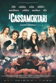 Похоронщики