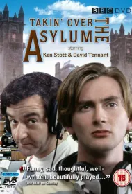 Добро пожаловать в психушку