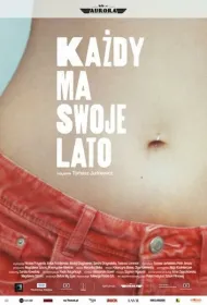 У каждого своё лето 