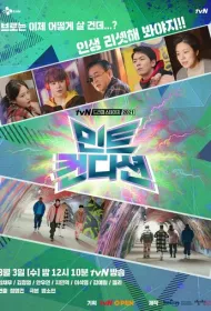 Идеальное состояние