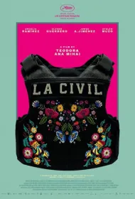 Гражданская