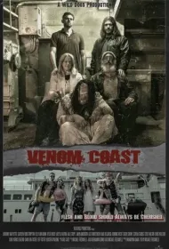 Змеиный берег